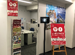 札幌UIターン就職センターのスタッフ