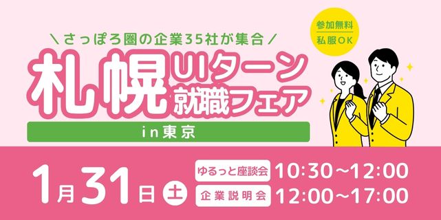 注目コンテンツ３