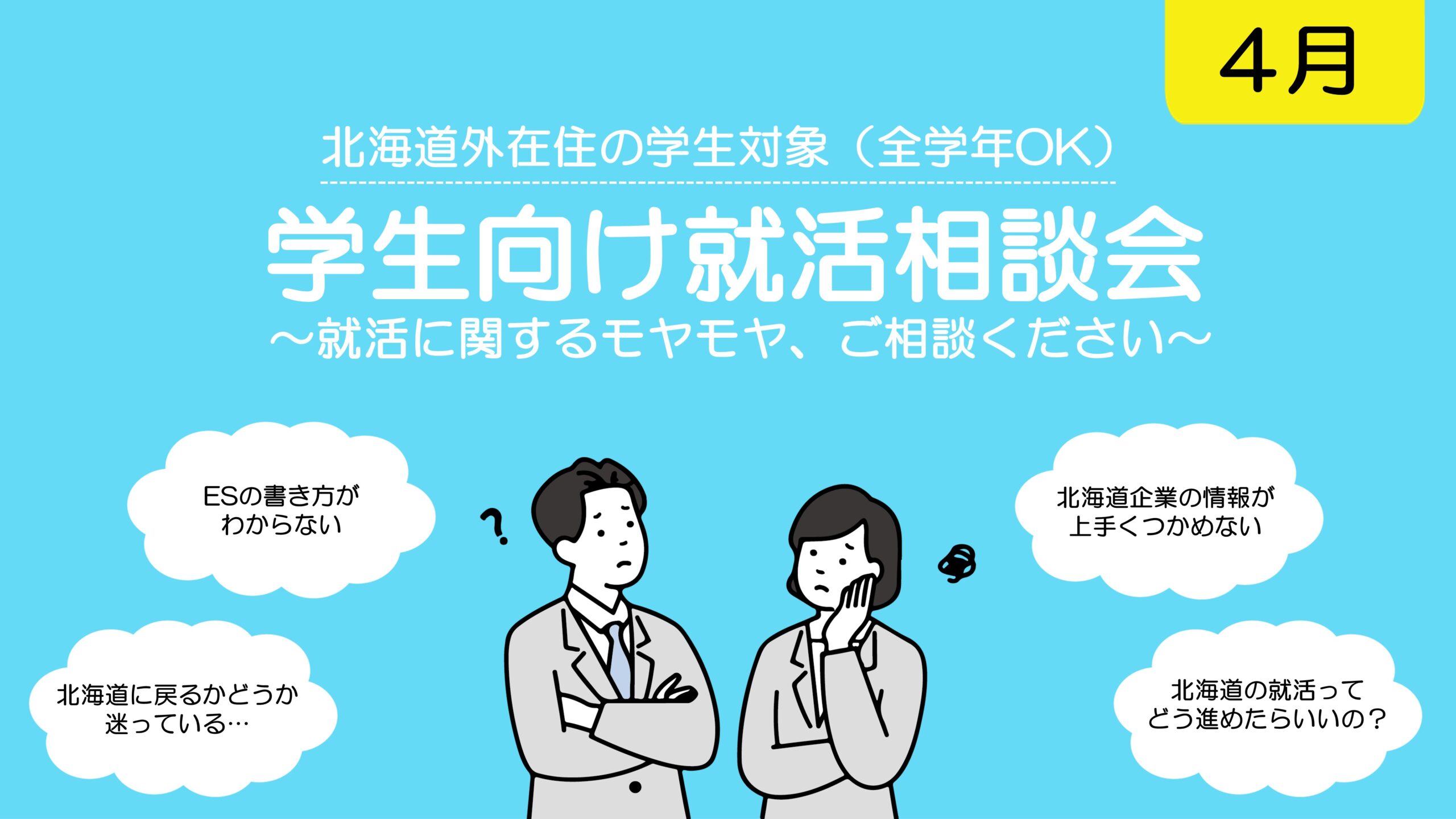注目コンテンツ7