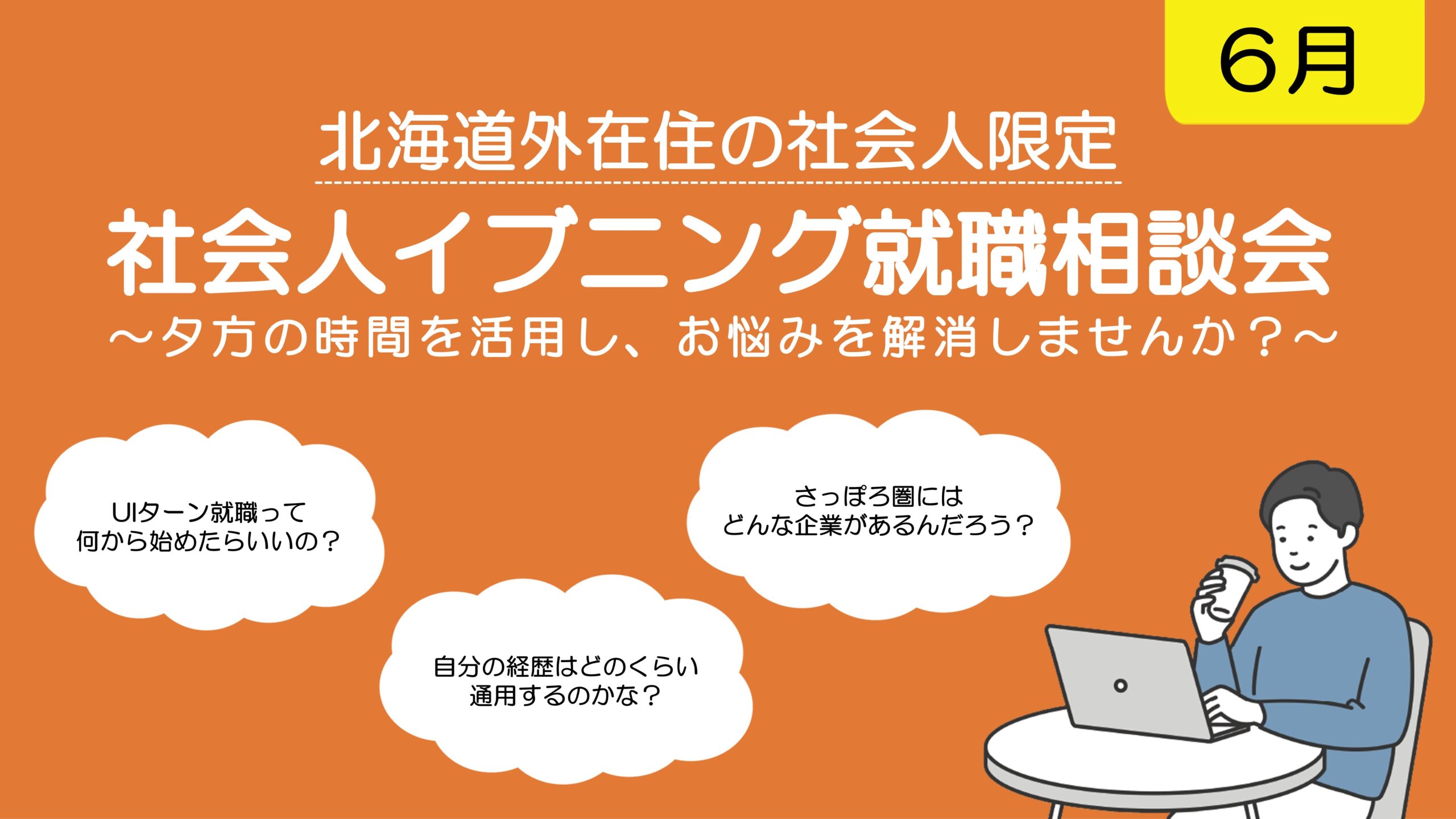 注目コンテンツ９