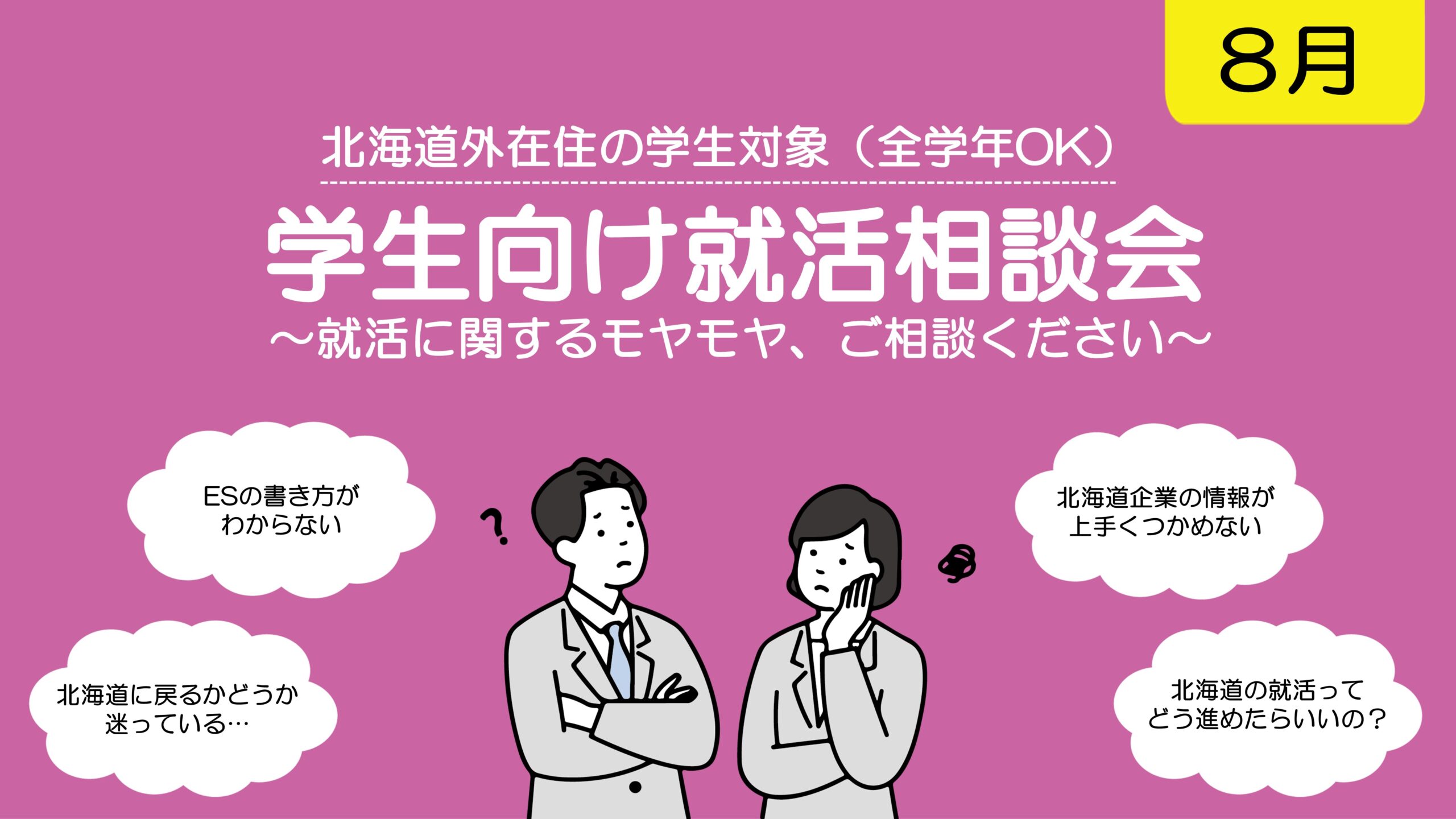注目コンテンツ７