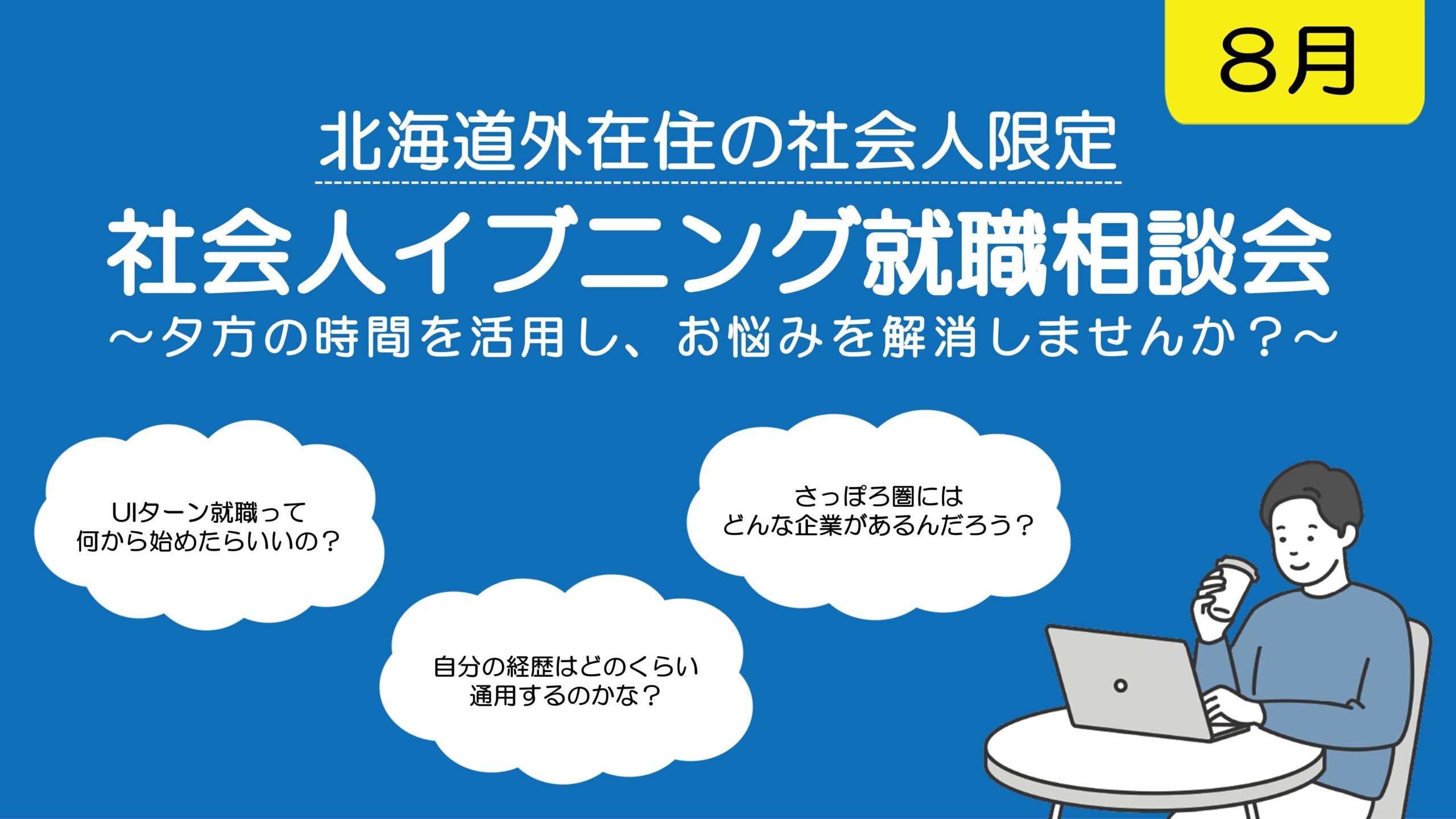 注目コンテンツ8