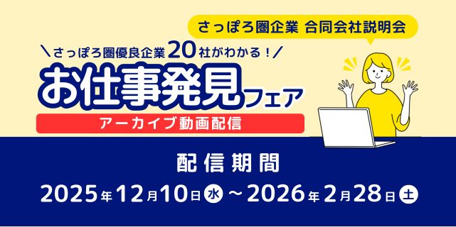 注目コンテンツ3