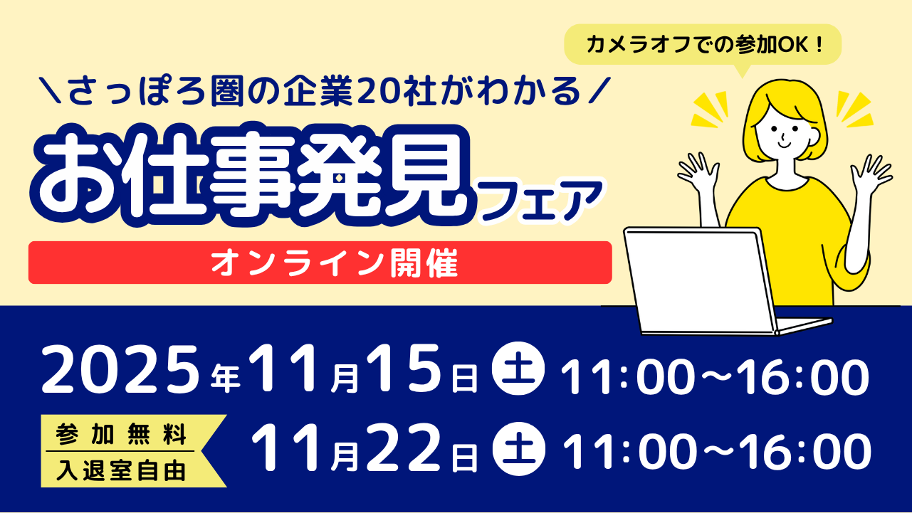注目コンテンツ４