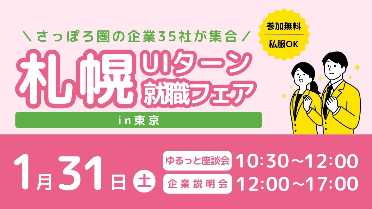 注目コンテンツ３