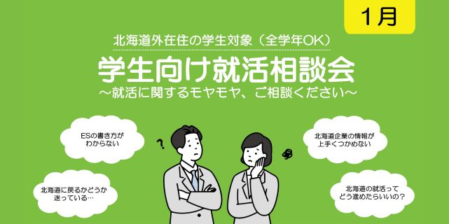 注目コンテンツ５