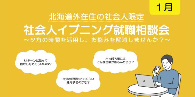 注目コンテンツ４