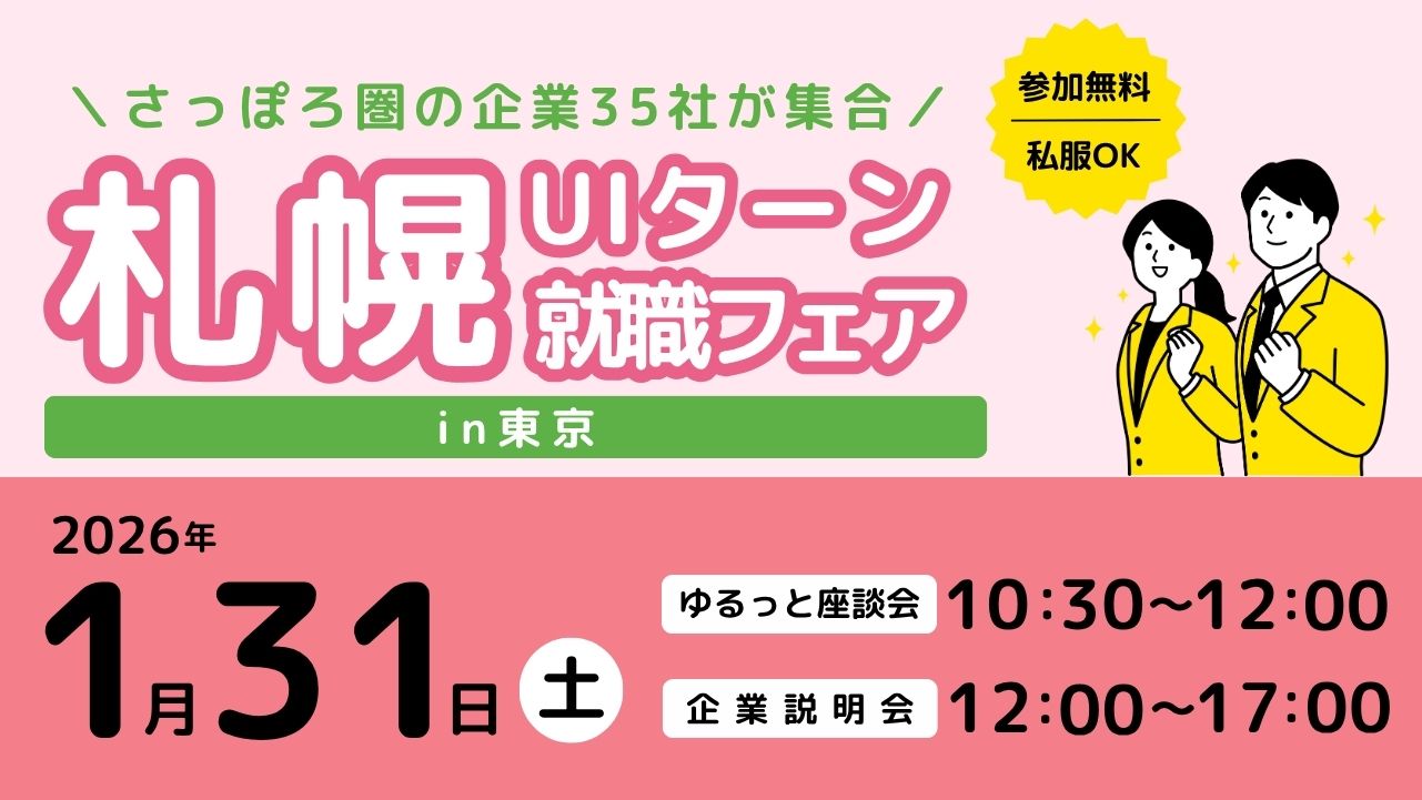 注目コンテンツ３