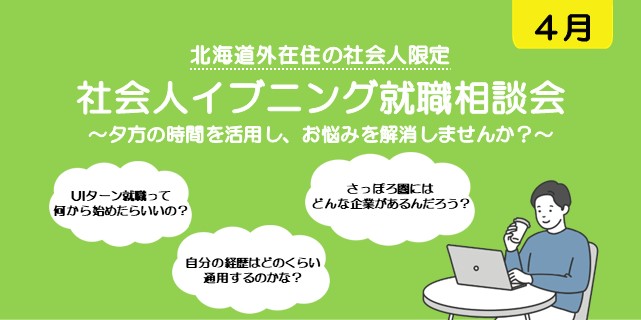 注目コンテンツ４