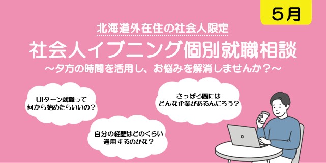 注目コンテンツ４