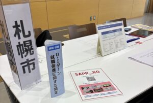 20260617kanagawadaigaku 2