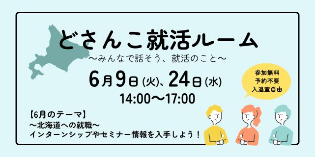 注目コンテンツ３