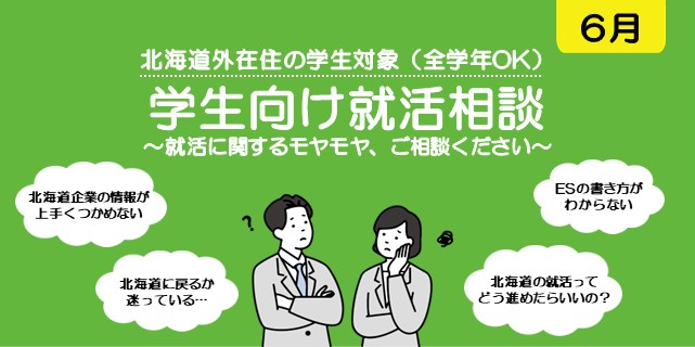 注目コンテンツ５