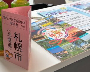 202606news