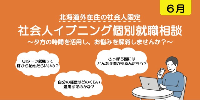 注目コンテンツ４