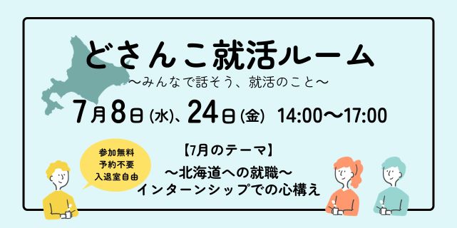 注目コンテンツ３