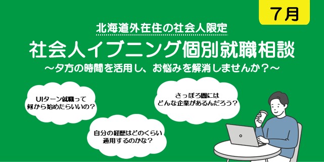 注目コンテンツ４