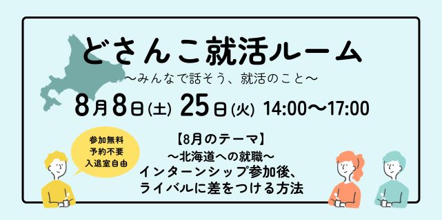 注目コンテンツ３