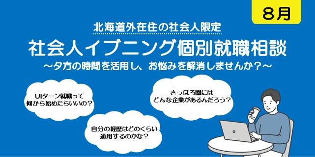 注目コンテンツ４