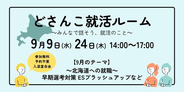 注目コンテンツ３