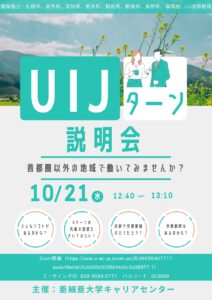 20261021 asia u 20261021 asia u