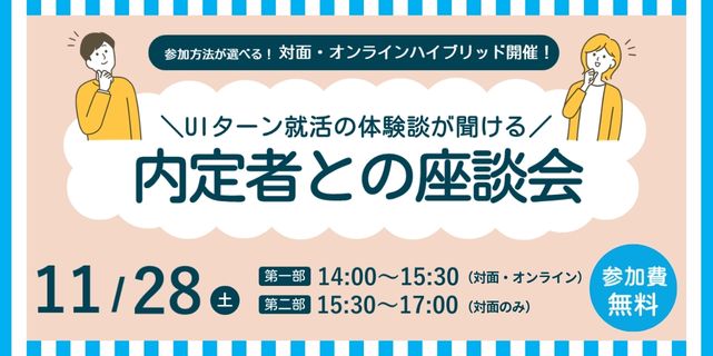 注目コンテンツ１