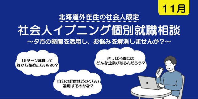 注目コンテンツ４
