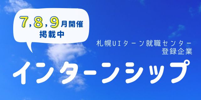 注目コンテンツ6