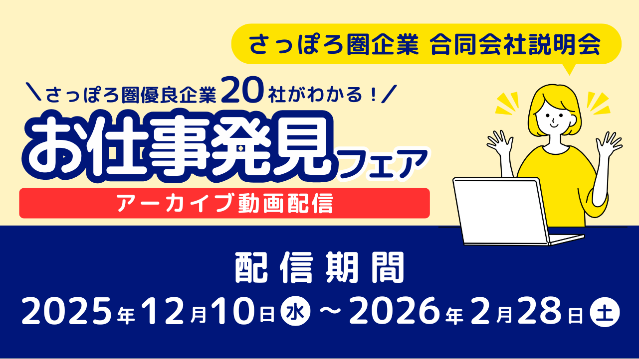 注目コンテンツ3