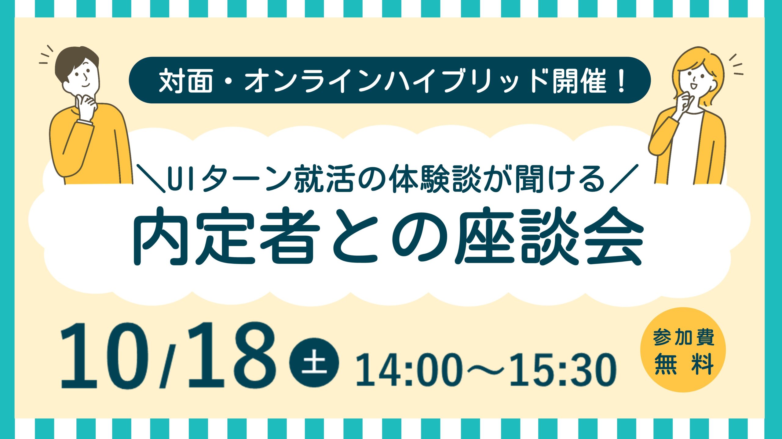 注目コンテンツ９