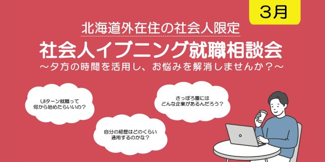 注目コンテンツ４