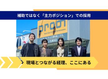 ハミューレ株式会社