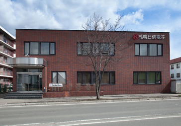 札幌日信電子株式会社