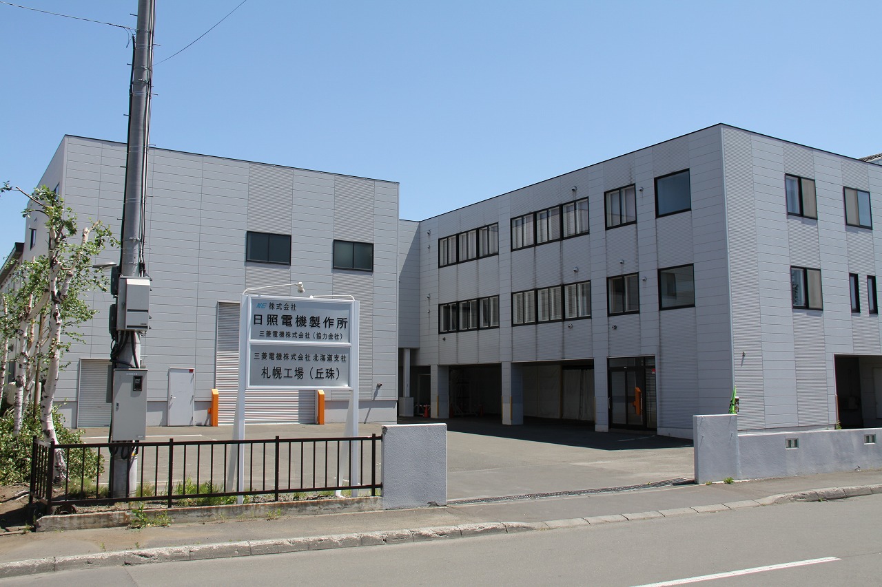 株式会社日照電機製作所