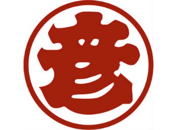 丸彦渡辺建設株式会社