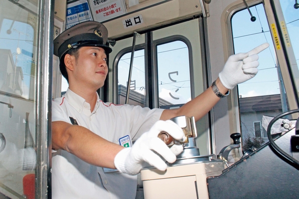 一般財団法人札幌市交通事業振興公社