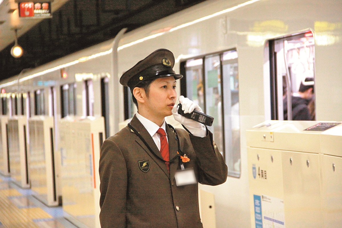 一般財団法人札幌市交通事業振興公社