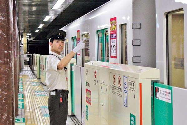 一般財団法人札幌市交通事業振興公社