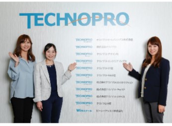 株式会社テクノプロ　テクノプロ・エンジニアリング社