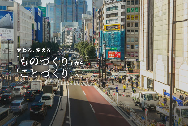 株式会社コア北海道カンパニー