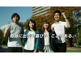 株式会社北海道総合技術研究所