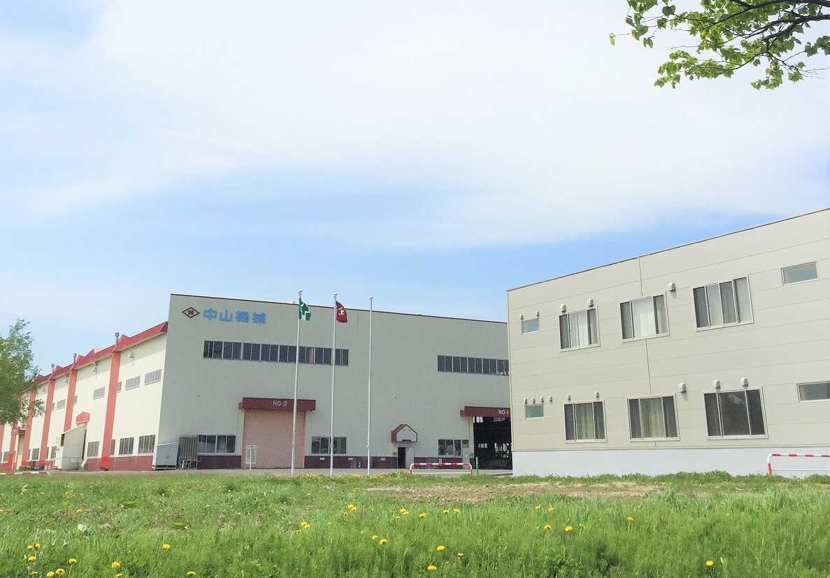 中山機械株式会社