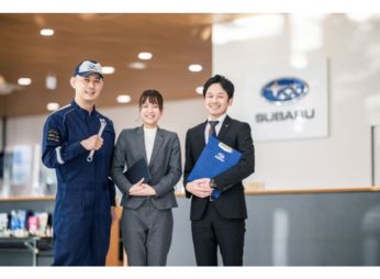北海道スバル株式会社