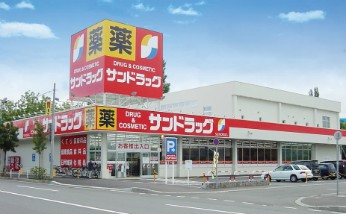 株式会社サンドラッグプラス