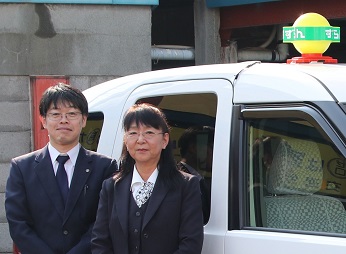 鈴蘭交通株式会社