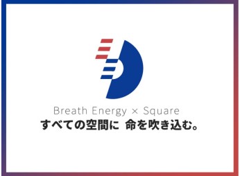 株式会社ダンテック