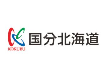 国分北海道株式会社