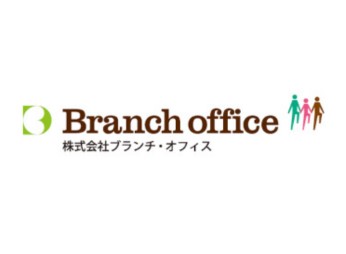株式会社ブランチ・オフィス