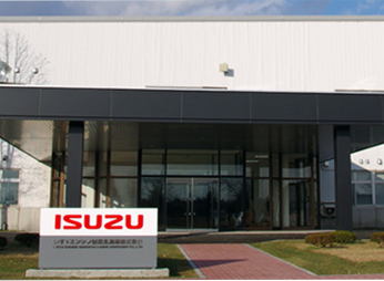いすゞエンジン製造北海道株式会社