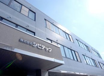 株式会社シビテック